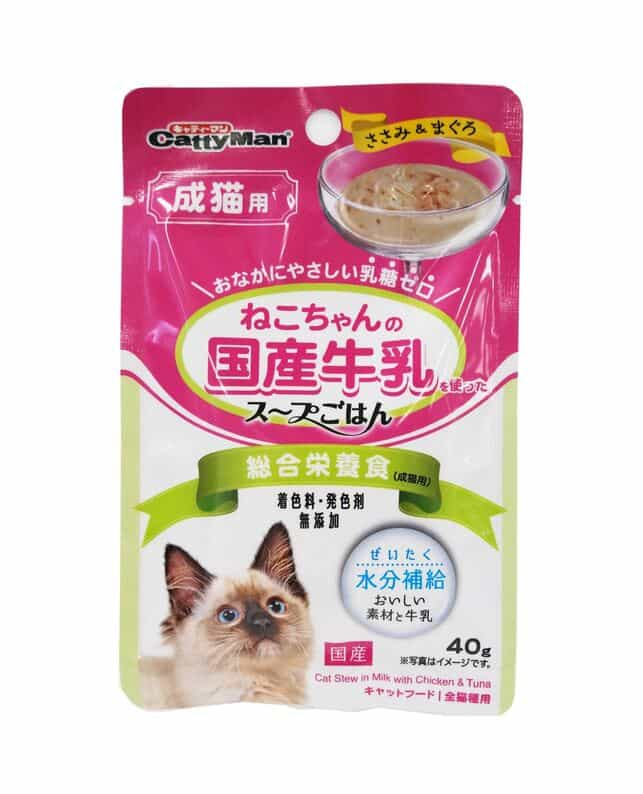 【ハッピーベル】猫ちゃんの国産牛