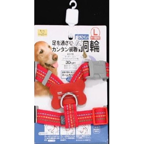 【ブラックフライデー15%OFFクーポン配布中】HDステッチハーネス25　赤