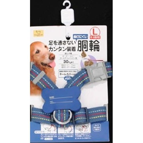 【ブラックフライデー15%OFFクーポン配布中】HDステッチハーネス25　青