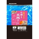 【0と5の日10%OFFクーポン配布中】NBS－252 金魚メダカのろ過する天然サンドピンク 800g