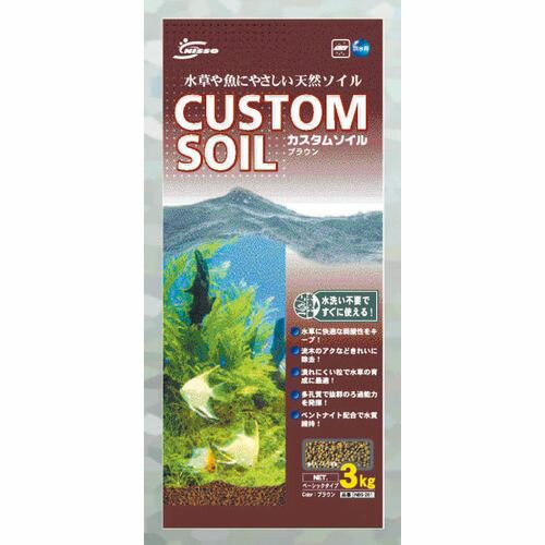 【ハッピーベル】カスタムソイル　ブラウン