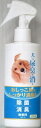 【マラソン10%OFFクーポン配布中】犬の尿臭を消す消臭剤【賞味期限 20270106】(4)