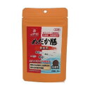 【マラソン10%クーポン配布中】めだか膳 稚魚用【賞味期限 20280531】