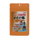 めだか膳 光メダカ用 30g 【賞味期限：20260831】