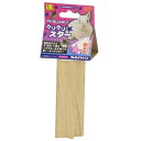 【マラソン10%OFFクーポン配布中】ガリガリスター