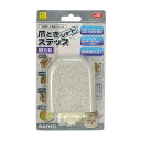 【マラソン10%OFFクーポン配布中】爪とぎステップ ショート
