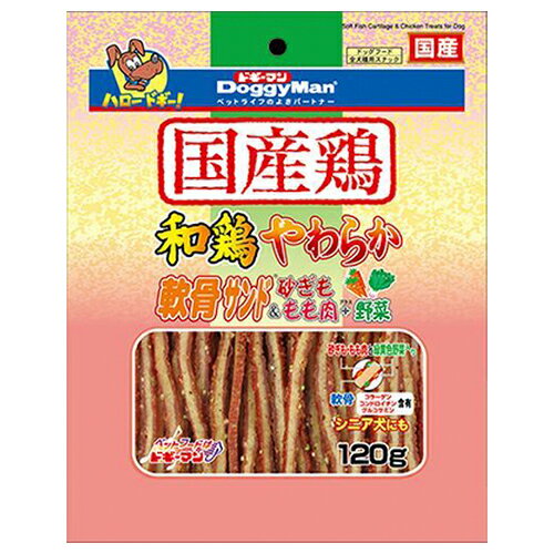 【ハッピーベル】和鶏