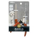 【GWお得10%クーポン配布中】NSD 爪切り&ヤスリセット