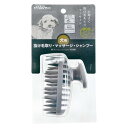 【マラソン10%OFFクーポン配布中】NSD ハンドルプラスマルチグルーマー