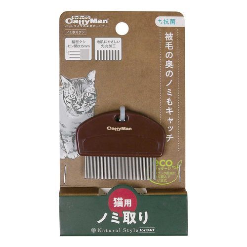 楽天ハッピーベル　楽天市場店【18日は市場の日 限定クーポン配布中】NSC ノミ取りグシ