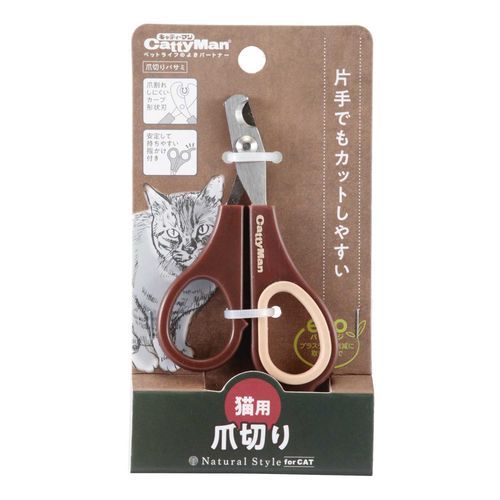 【スーパーセール10％OFFクーポン配布】NSC　爪切りバサミ