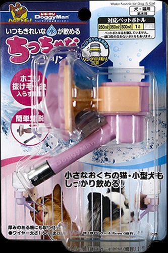 【ブラックフライデー15%OFFクーポン配布中】ちっちゃなエコドリンカー