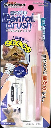 ホワイデント デンタルブラシ ショート猫・超小型犬用