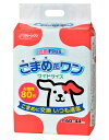 【SS10%クーポン配布中】こまめだワンワイド(4)