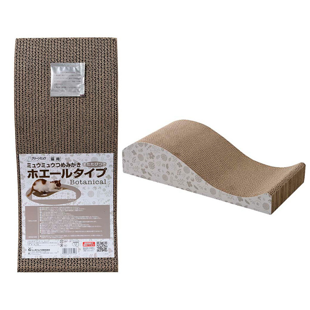 【ブラックフライデー15%OFFクーポン配布中】ミュウミュウつめみがきボタニカルホエール