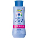 【マラソン10%OFFクーポン配布中】アミノリンスインシャンプー