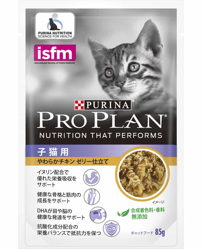 【30日は0のつく日 10％クーポン配布中】プロプラン キャット パウチ 子猫用 やわらかチキン ゼリー仕立て 85g【賞味期限：20250331】