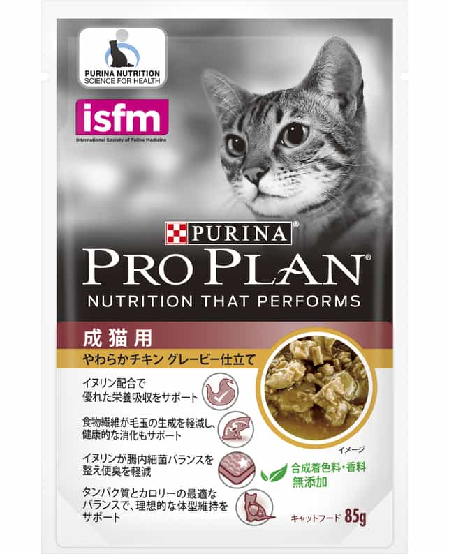 【ハッピーベル】プロプラン キャット パウチ 成猫用 やわらかチキン グレービー仕立て 85g【賞味期限：20260131】