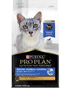 【ハッピーベル&2個購入で使える5%OFFクーポン配布中】プロプラン キャット 室内飼い猫の毛玉ケア チキン【賞味期限 20260331】