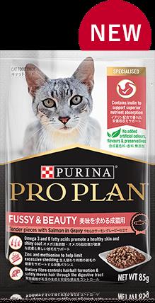 【ハッピーベル】プロプラン キャット パウチ 美味を求める成猫用 やわらかサーモン グレービー仕立て 85g【賞味期限：20250430】