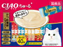 【マラソン10%OFFクーポン配布中】CIAOちゅーる かつお海鮮バラエティ【賞味期限 20270531】