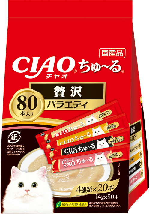 【1日はワンデー10%クーポン配布中】CIAO　ちゅーる　贅沢バラエティ【賞味期限 20261231】