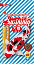 【わんday 15%OFFクーポン配布中】スイスイ川魚 40g 【賞味期限：20251031】