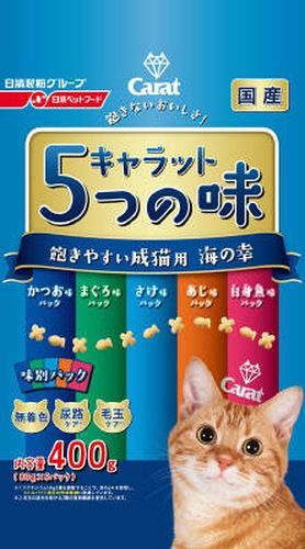 【0と5の日10％OFFクーポン配布中】キャラット・5つの味飽きやすい成猫用海の幸 400g【賞味期限：20250731】 1