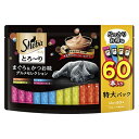 【マラソン10%OFFクーポン配布中】シーバ とろーり メルティ まぐろ&かつお味グルメセレクション【賞味期限 20270321】