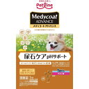 【5の日 10%OFFクーポン配布中】MCアドバンス尿石ケアpHサポート1歳【賞味期限 20261130】