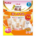 【マラソン10%OFFクーポン配布中】できたて厨房 キャット 蒸しささみ プチ【賞味期限 20270630】