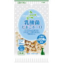 【マラソン10%クーポン配布中】乳酸菌入りたまごボーロ【賞味期限 20260331】
