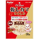 【マラソン10%OFFクーポン配布中】キャットSNACK乾しカマゴールド乳酸菌入りかに味【賞味期限 20260630】