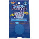 【ハッピーベル】猫用おもちゃ 大好きブルーの大きなウールボール F