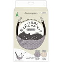 【マラソン10%OFFクーポン配布中】猫用ハンモック ニット生地の包まれにゃんモック グレー