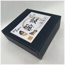 【ハッピーベル】Fsclub 信楽焼 飯碗 黒金(4)