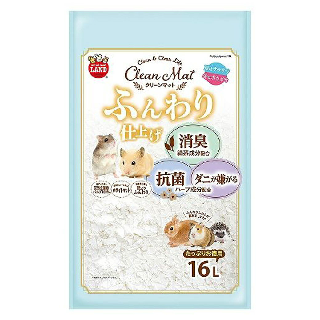 【マラソン10%OFFクーポン】クリーンマット ふんわり仕上げ お徳用