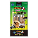 【0の日10%OFFクーポン配布中】昆虫の木3種ベーシックセット