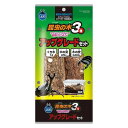 【0の日10%OFFクーポン配布中】昆虫の木3種アップグレードセット