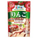 【0の日10%OFFクーポン配布中】りんご大収穫祭 サクふわフリーズドライ【賞味期限 20260930】(4)