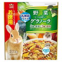 【0の日10%OFFクーポン配布中】野菜いっぱいグラノーラ お徳用【賞味期限 0】