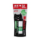 【マラソン10%OFFクーポン配布中】徳用またたび抽出液【賞味期限 20261231】