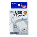 【ハッピーベル】USBアダプター G‐1A ホワイト