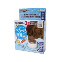 【SS10%クーポン配布中】わんこのぺろぺろ味覚玉