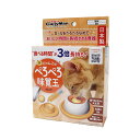 【買い物マラソン10%クーポン配布中】にゃんこのぺろぺろ味覚玉(4)