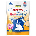 【SS10%クーポン配布中】指サックDE耳の中までキレイ(4)