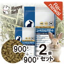 【マラソン10%OFFクーポン】【2個セット】イースター バニーセレクションプロ ニュートリションサポート900g(225g×4)(2袋)【賞味期限 20261130】