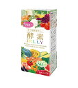 【メール便で送料無料】酵素JELLY　10g×7本＋1本