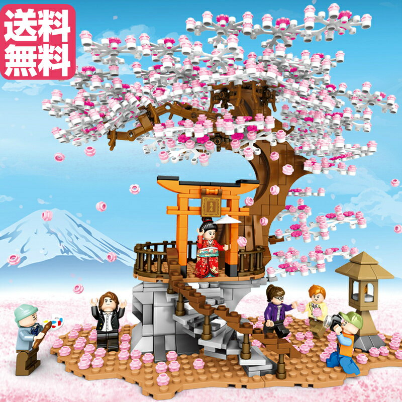 ブロック 桜 神社 鳥居ライト付き 花見 A 互換品 プレゼ