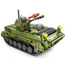 ブロック ミリタリー86式歩兵戦闘車 ブロック互換品 プレゼント 入学プレゼント 入学お祝い クリスマスプレゼント 知育玩具 おもちゃブロック